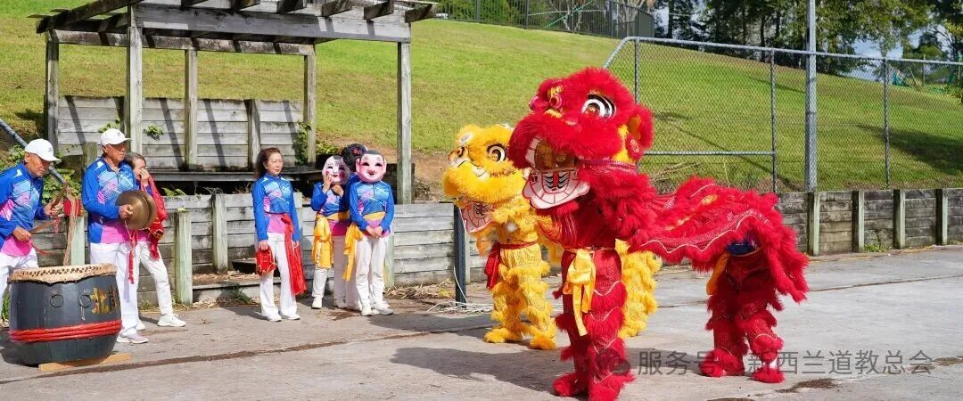 海外道脉初开新西兰道教总会雷祖庙首届皈依法会圆满纪实