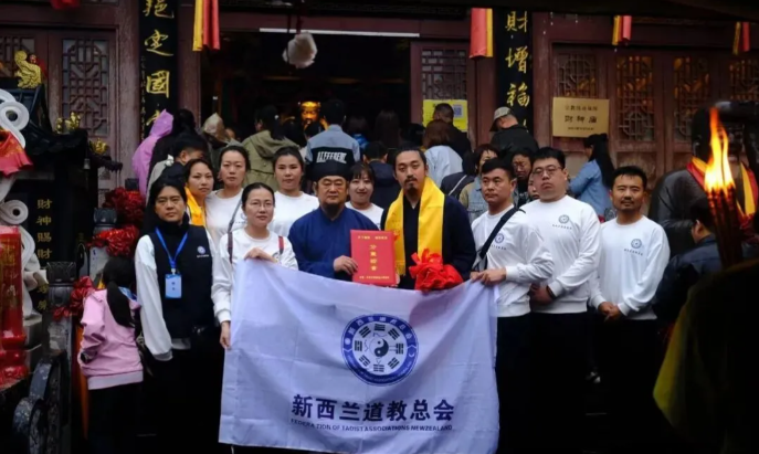 新西兰道教总会跨海归宗，虔诚朝拜全真祖庭重阳宫